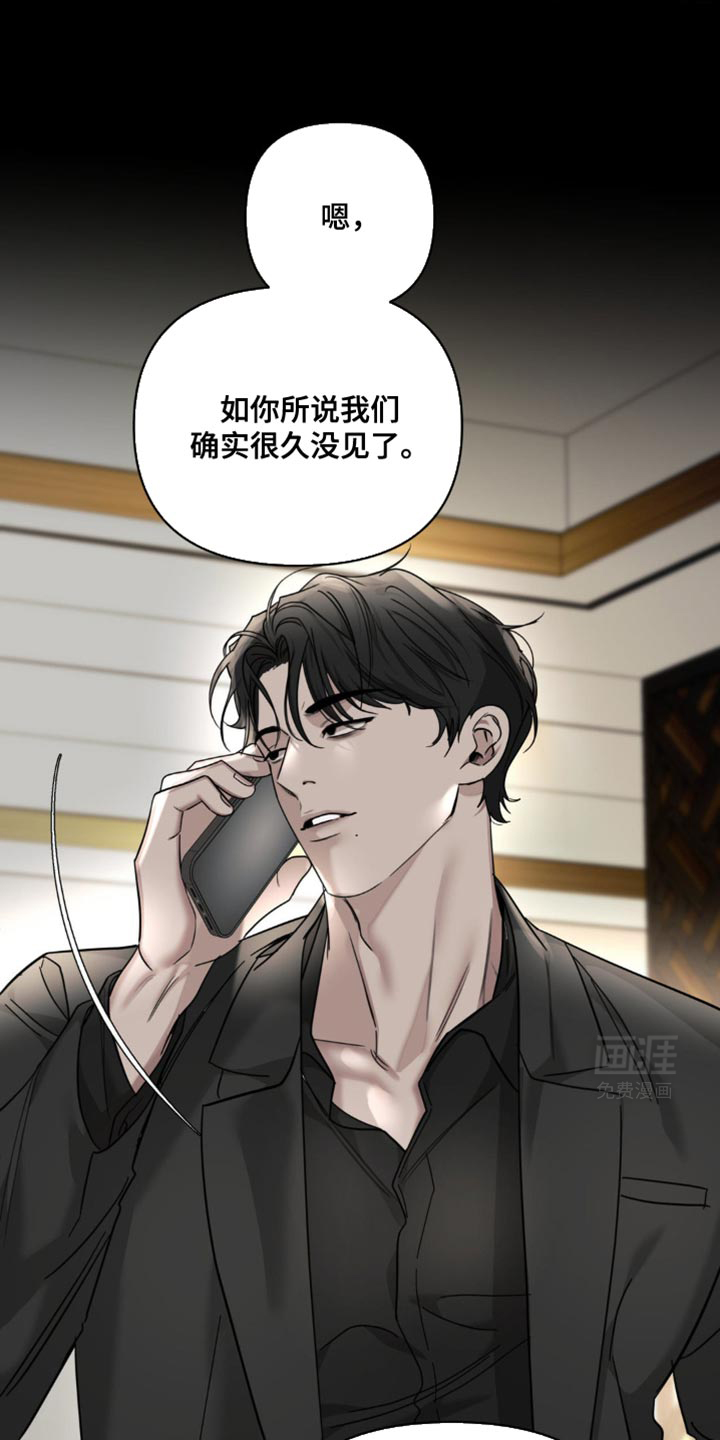 黑名单第39话图