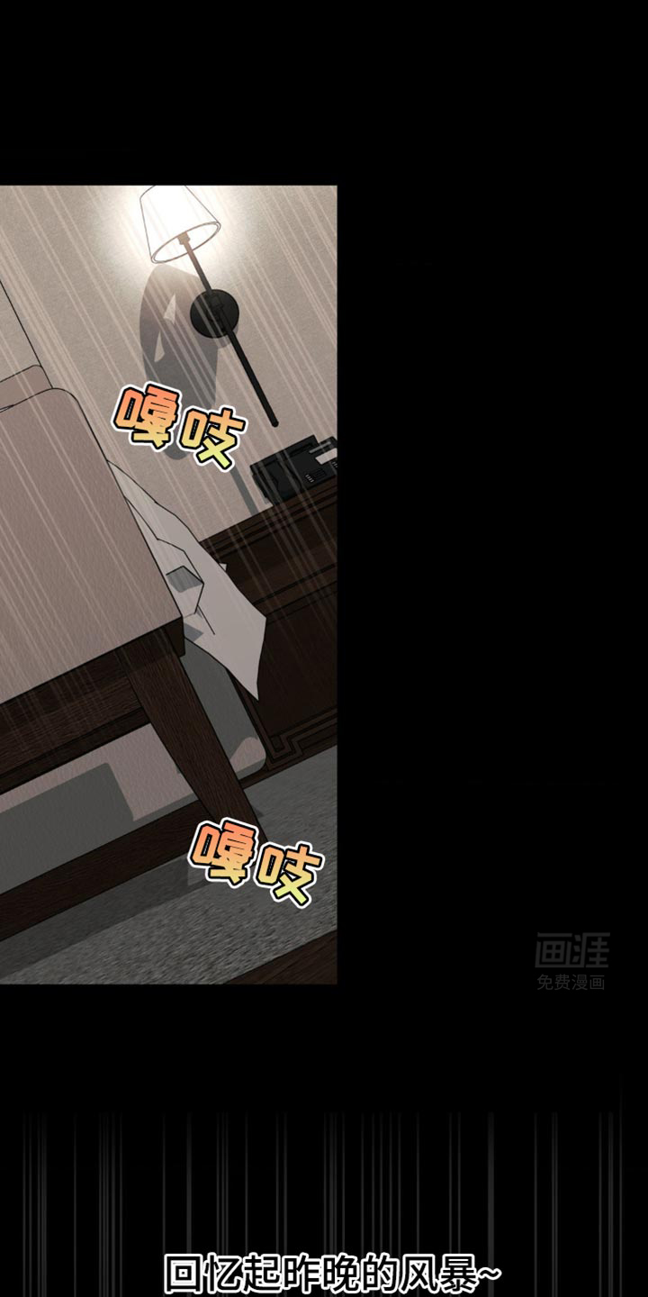 黑名单第40话图