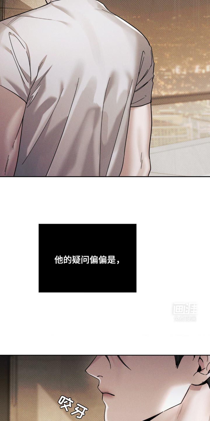 黑名单第41话图