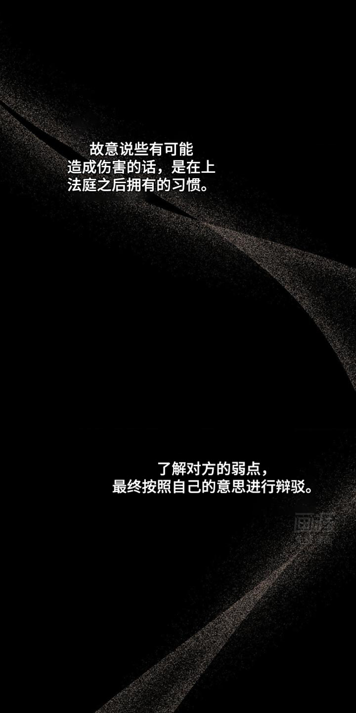 黑名单第42话图