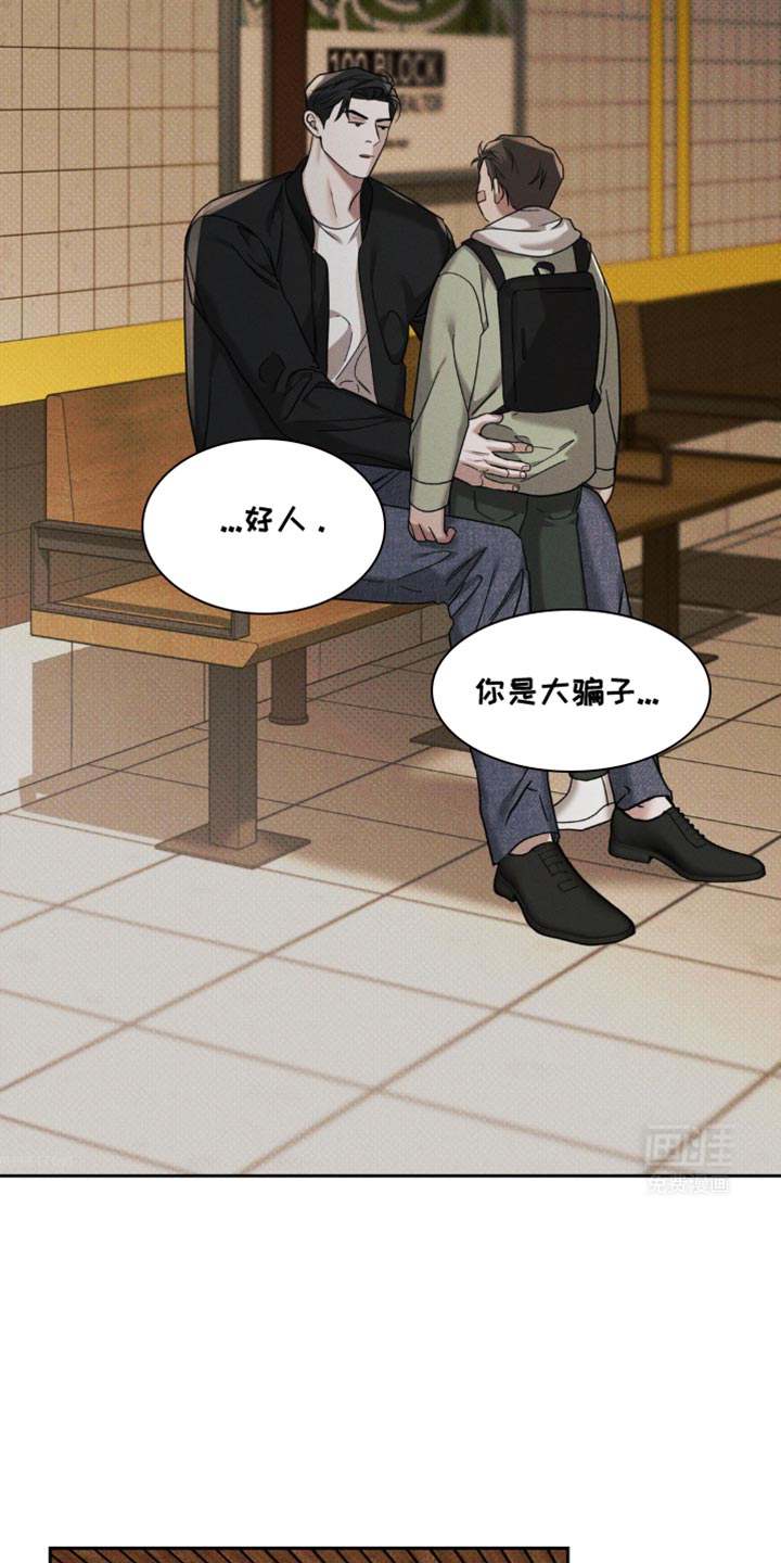 黑名单第42话图