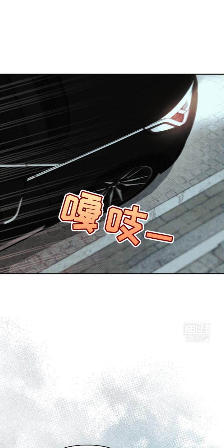 黑名单第43话图