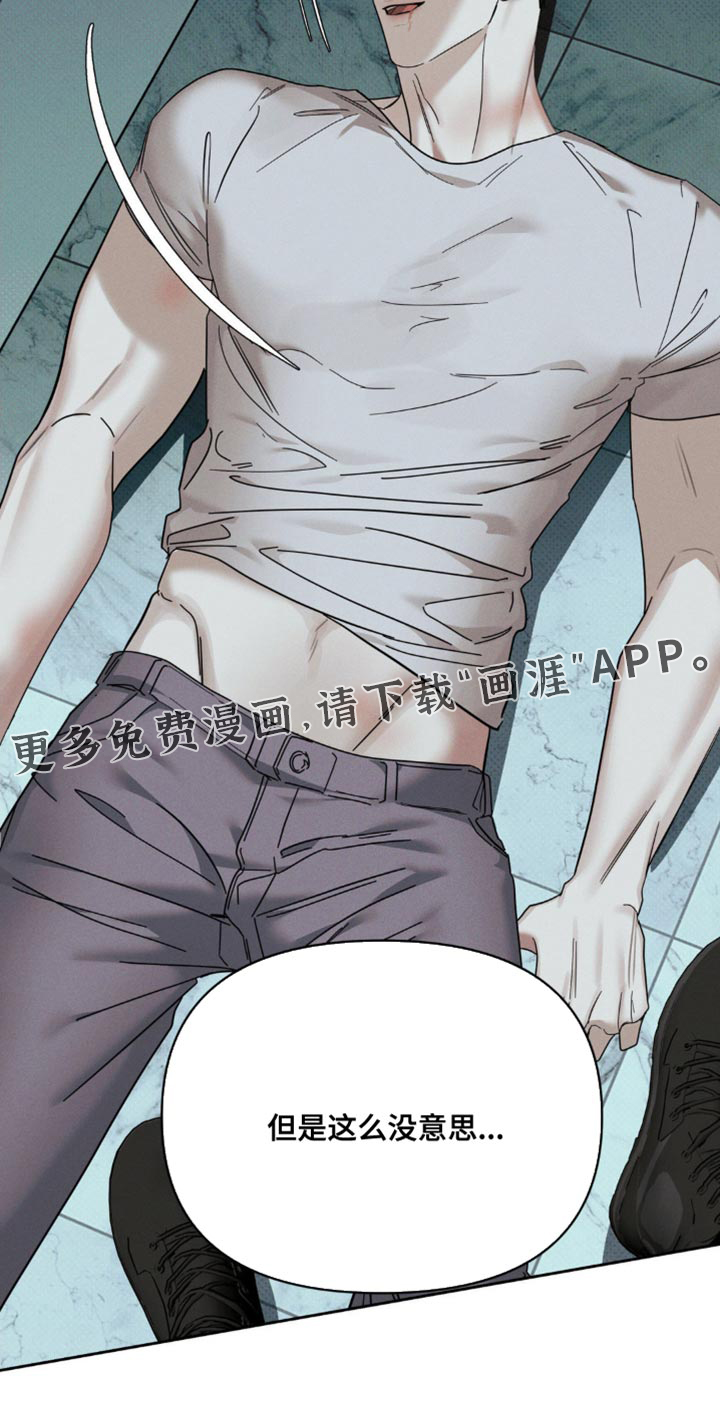 黑名单第43话图