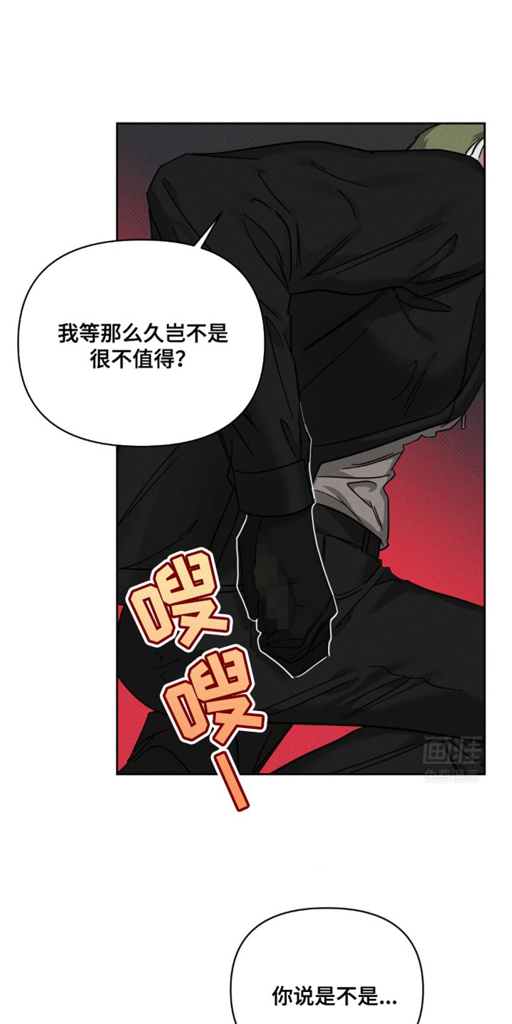 黑名单第44话图