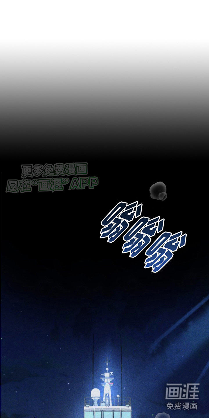 荒岛日记第1话图