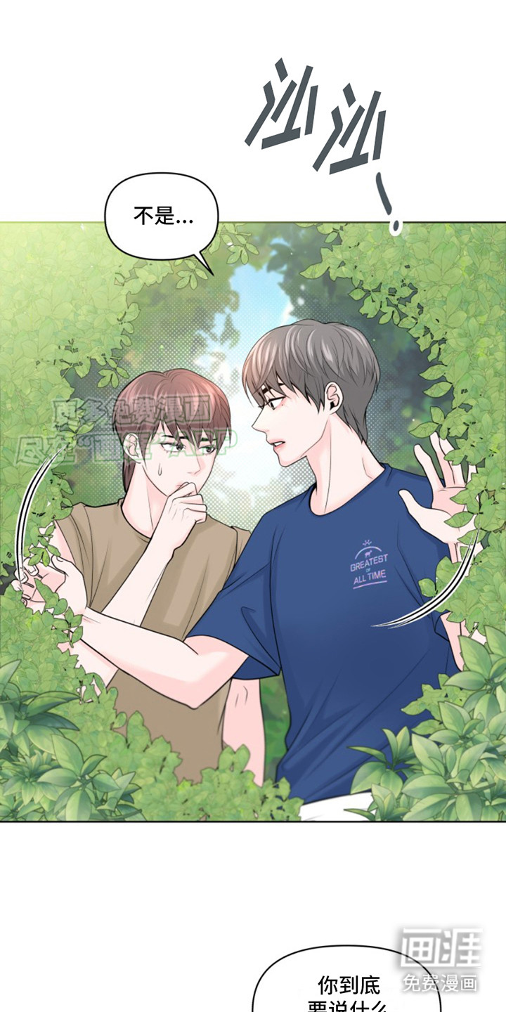 荒岛日记第12话图