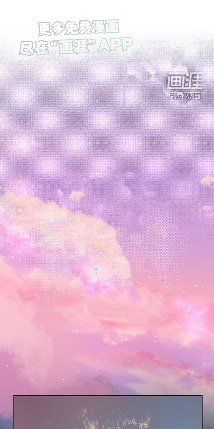 荒岛日记第16话图