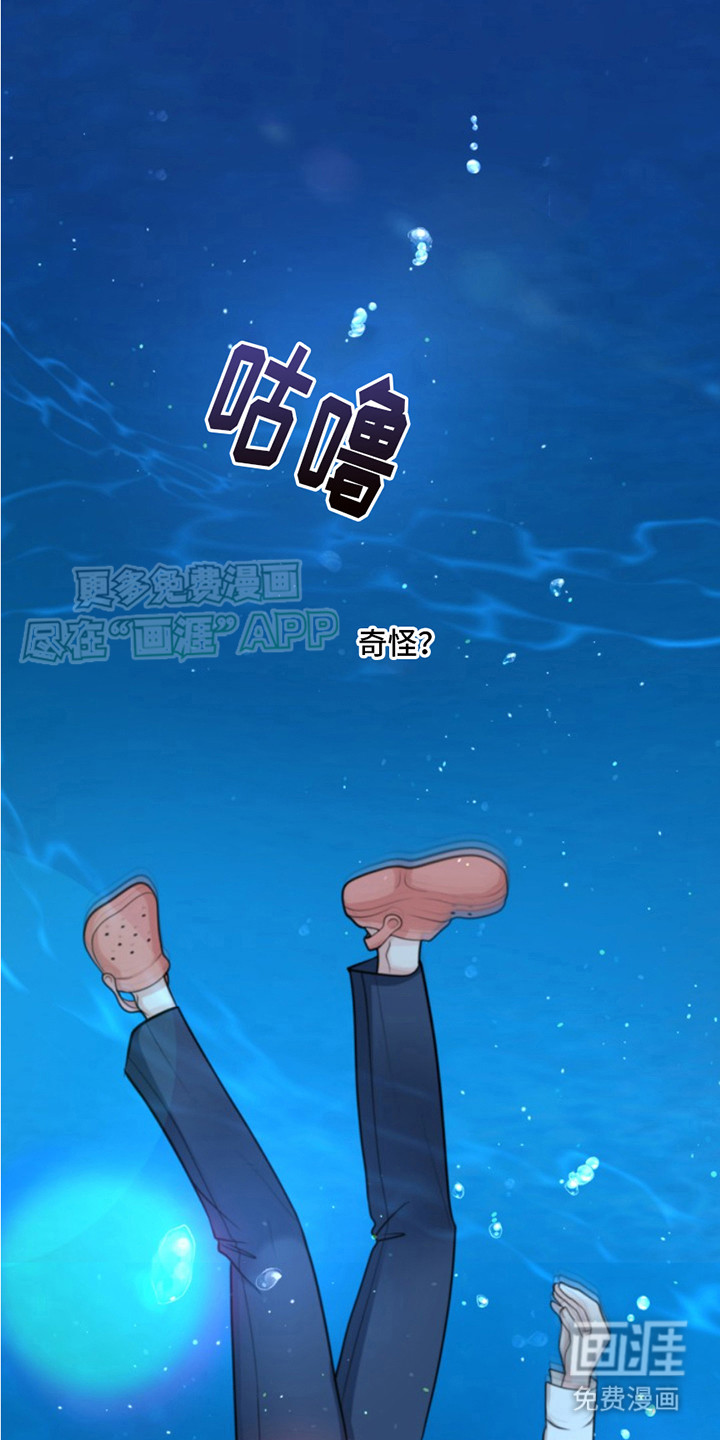 荒岛日记第2话图