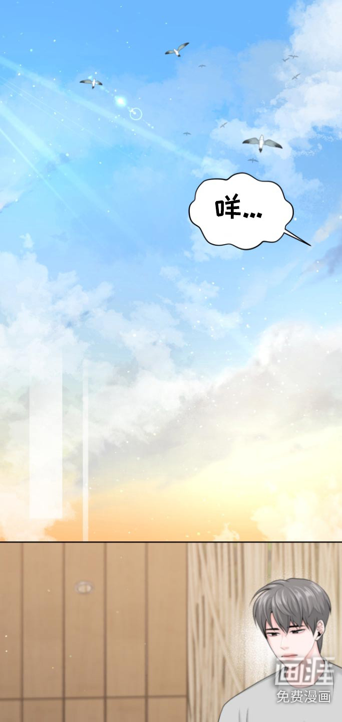 荒岛日记第25话图