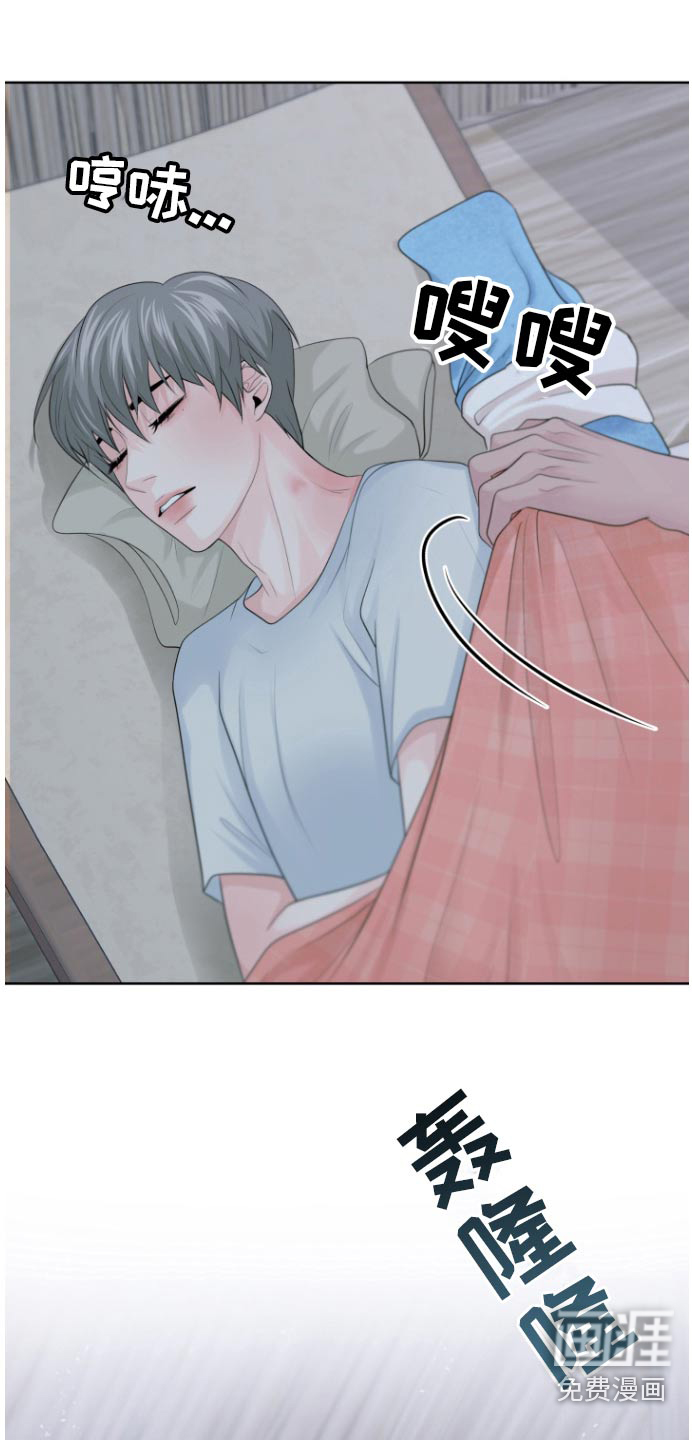 荒岛日记第29话图