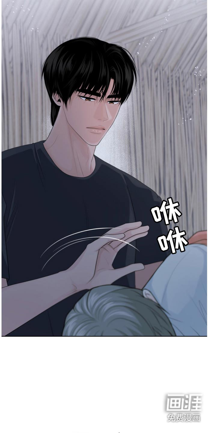 荒岛日记第29话图