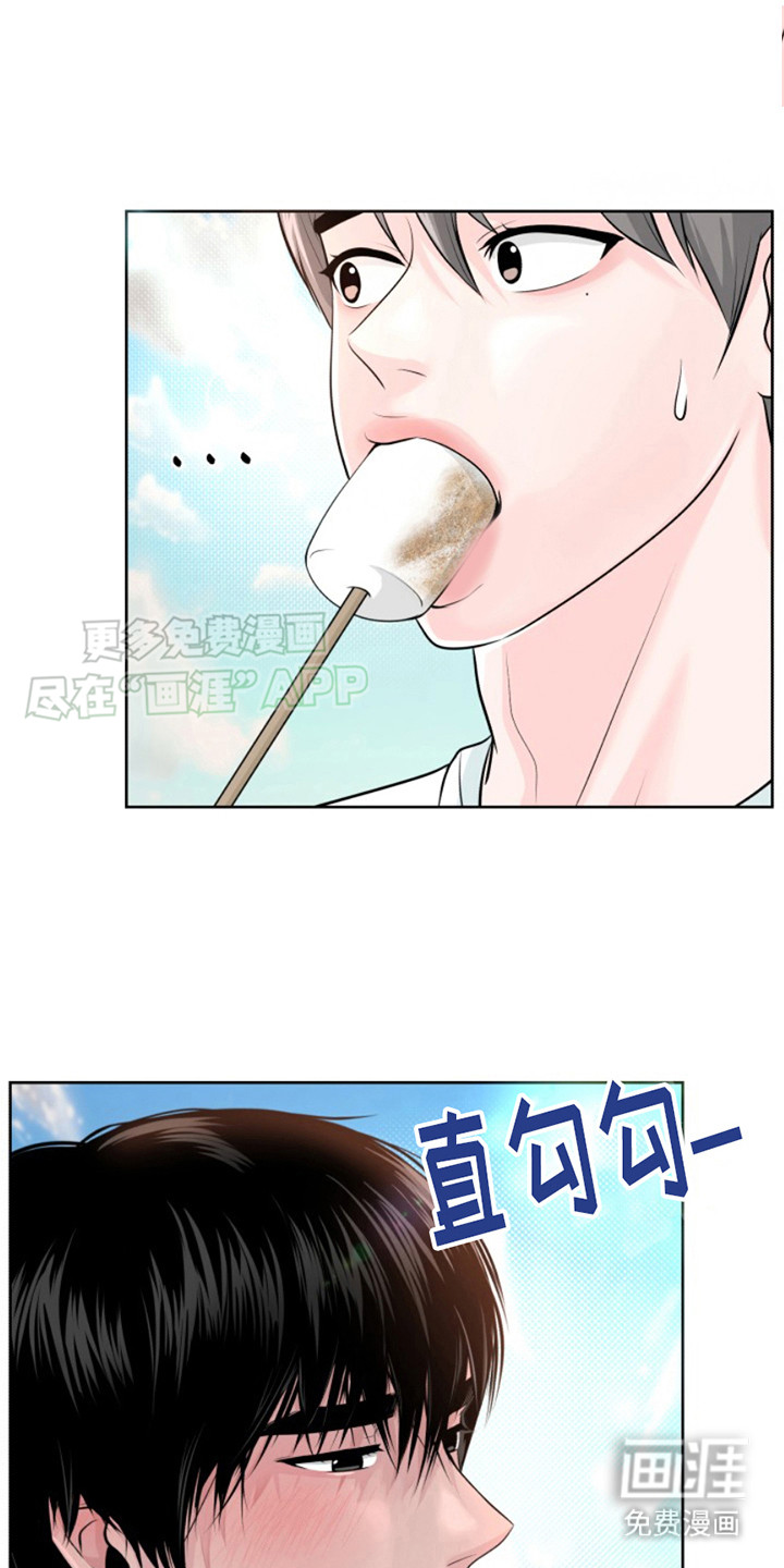 荒岛日记第4话图