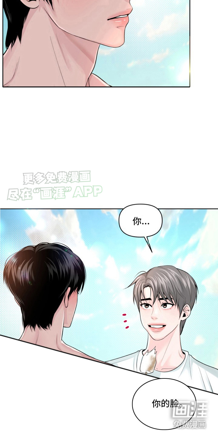 荒岛日记第4话图