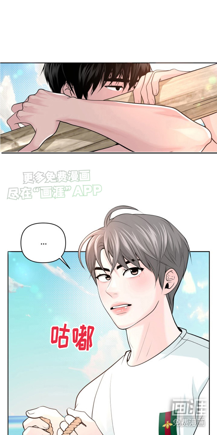 荒岛日记第5话图