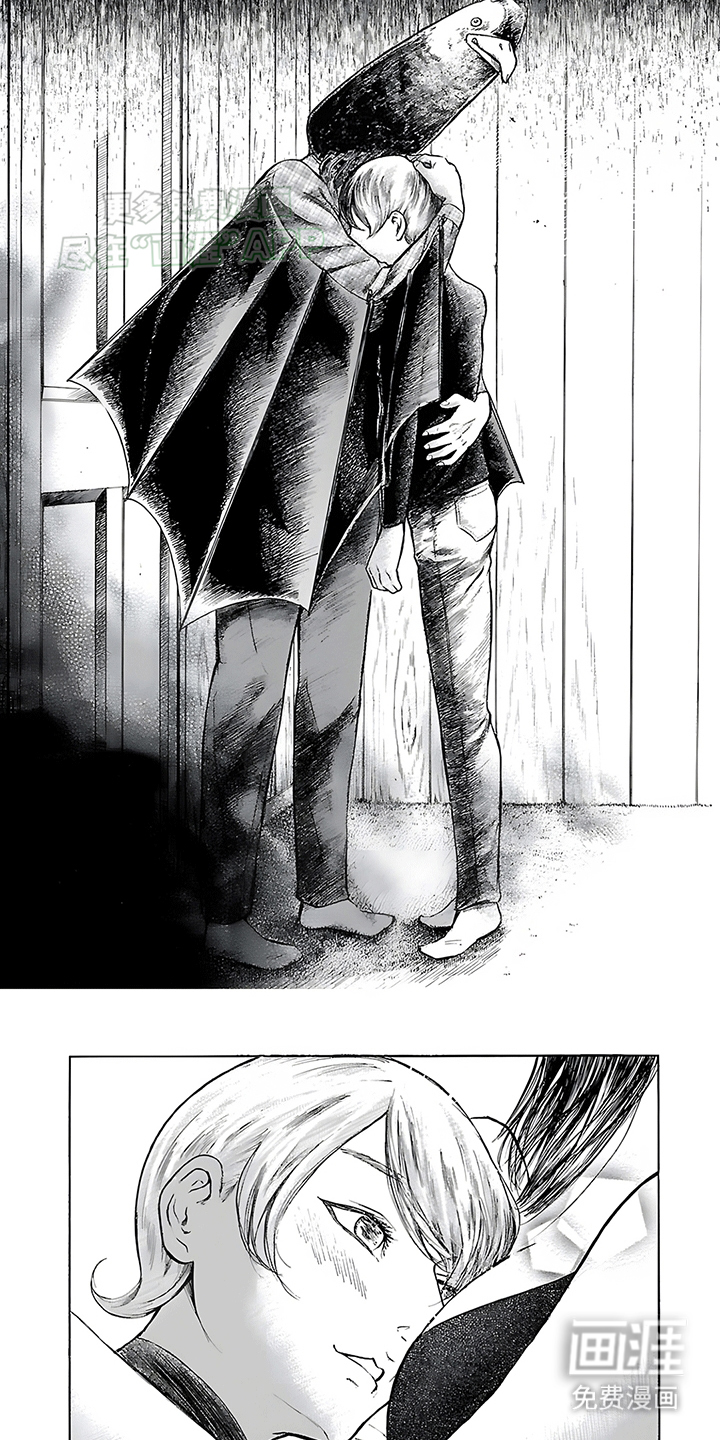 合二为一第23话图