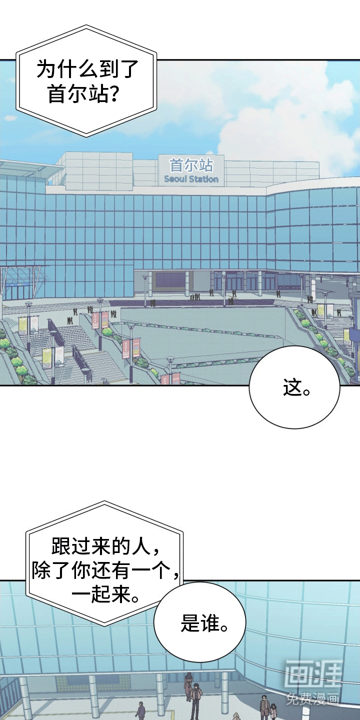 黑芝麻汤圆第1话图