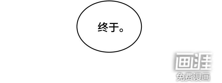 黑芝麻汤圆第14话图