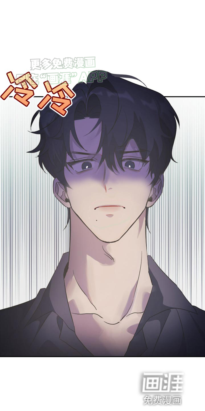 黑芝麻汤圆第17话图