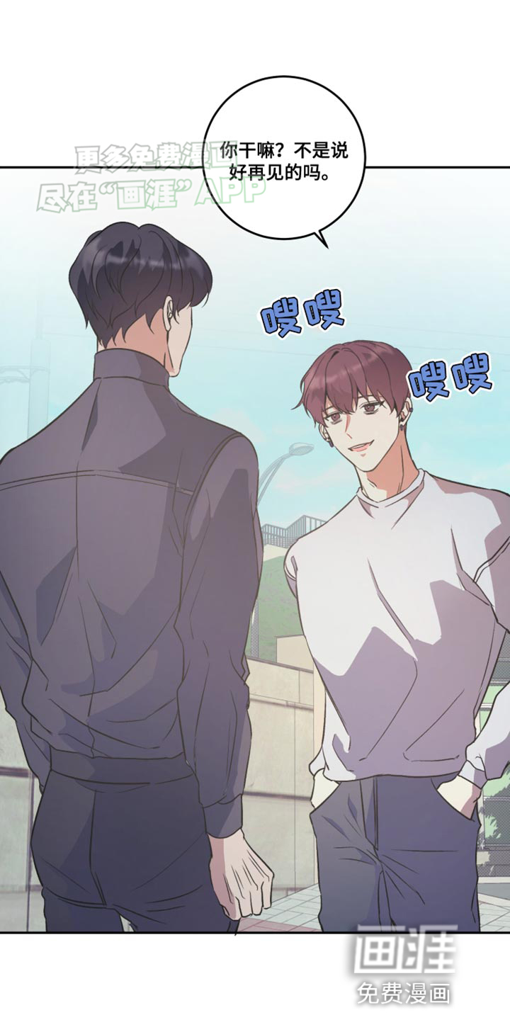 黑芝麻汤圆第17话图