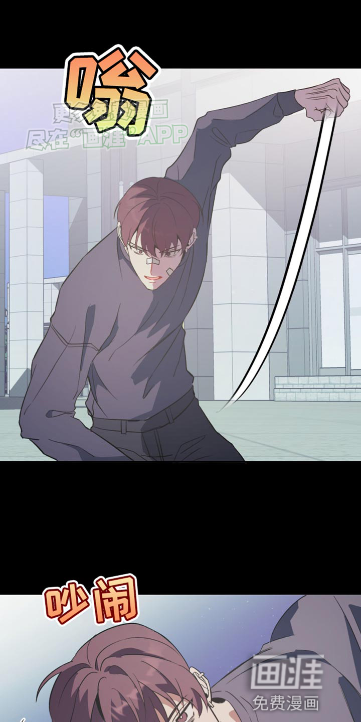 黑芝麻汤圆第18话图