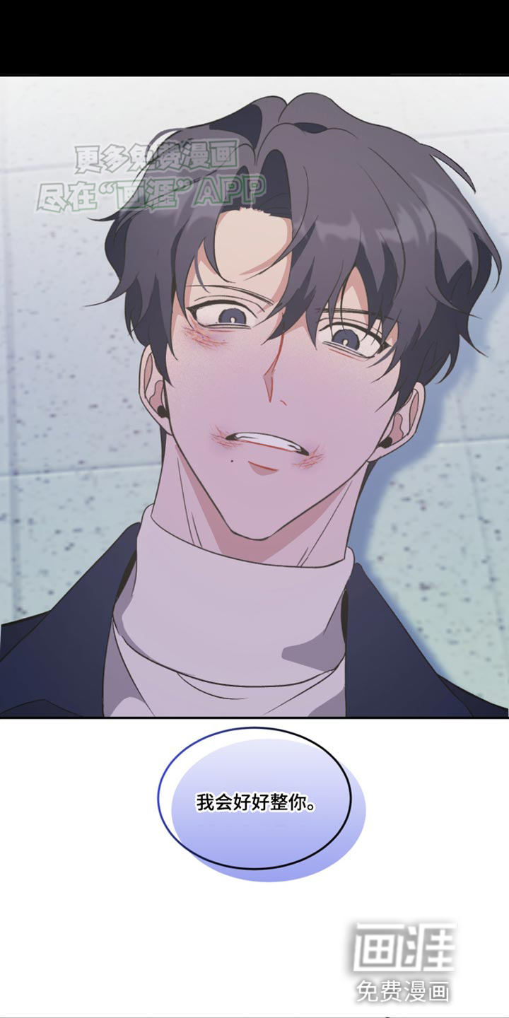 黑芝麻汤圆第18话图