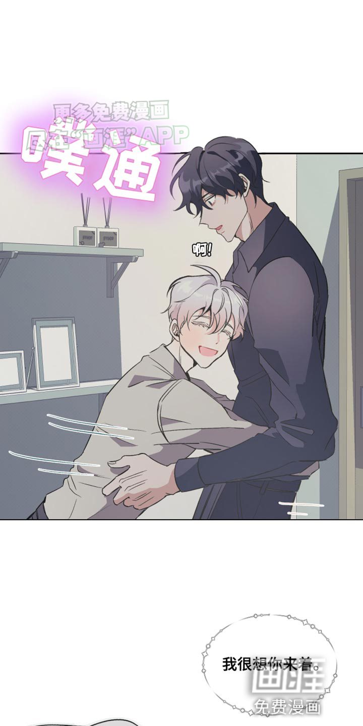 黑芝麻汤圆第19话图