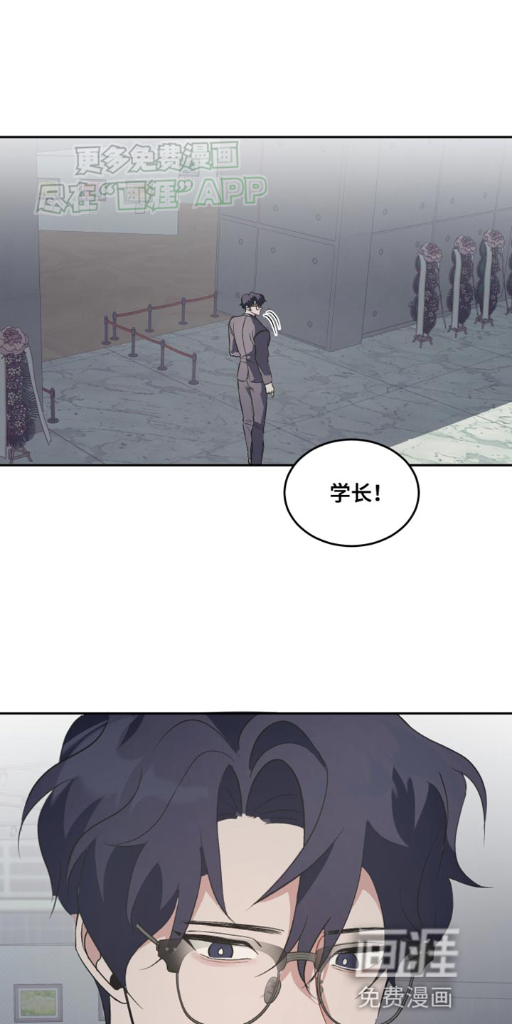 黑芝麻汤圆第20话图