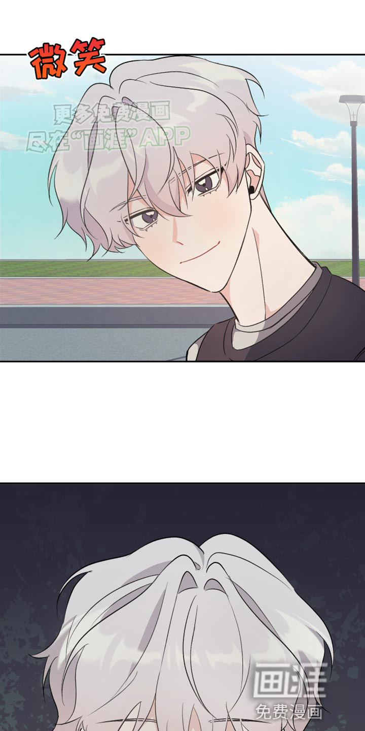 黑芝麻汤圆第22话图