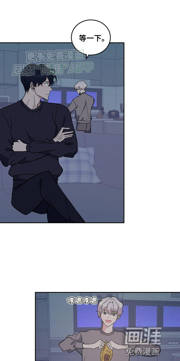 黑芝麻汤圆第24话图