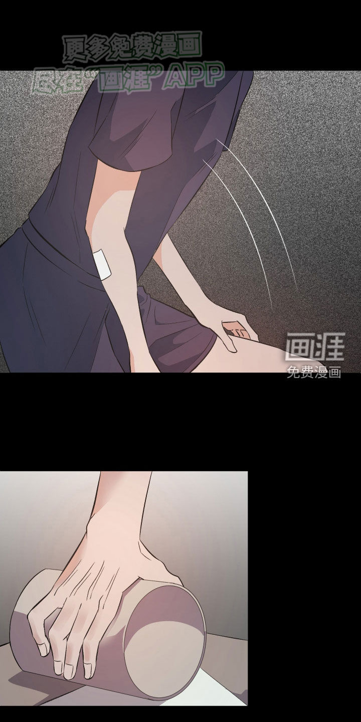 黑芝麻汤圆第26话图