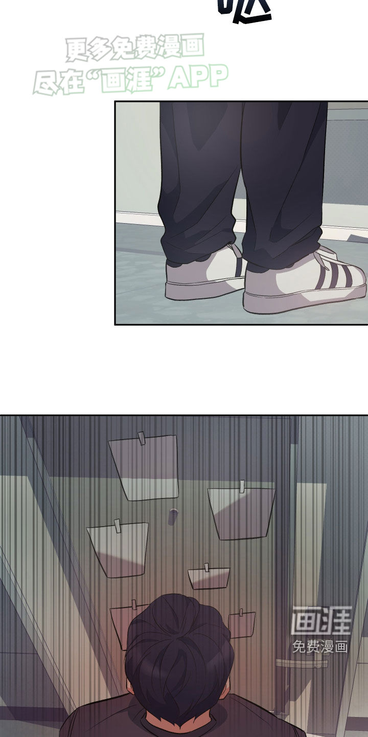 黑芝麻汤圆第31话图