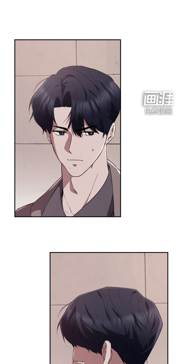 黑芝麻汤圆第39话图