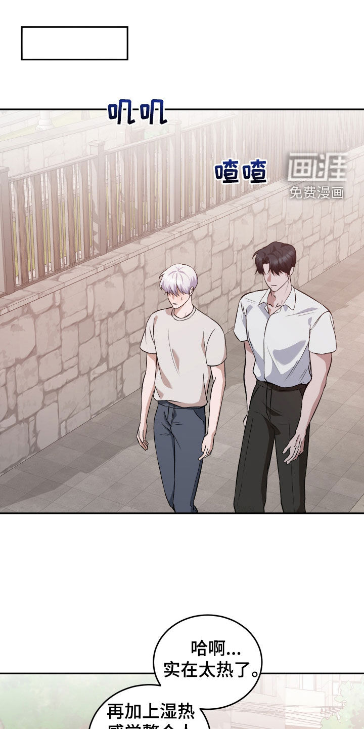 黑芝麻汤圆第40话图