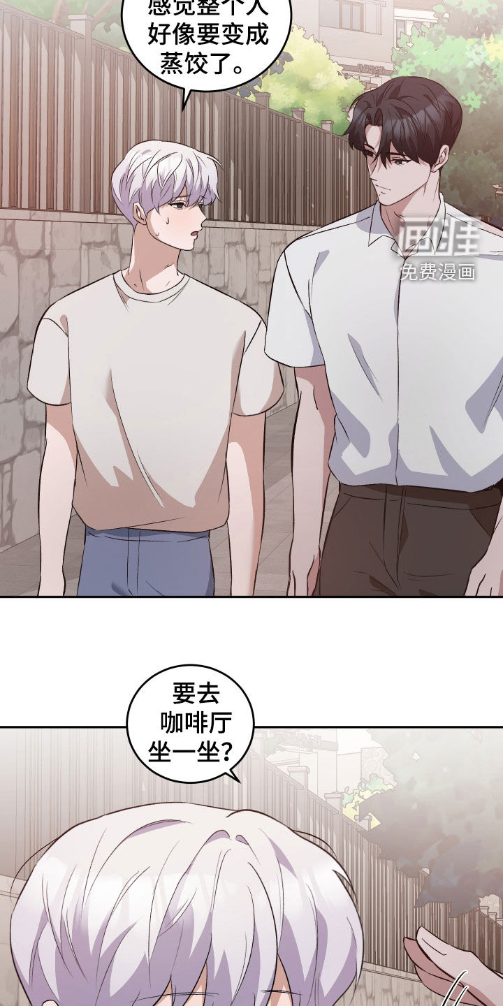 黑芝麻汤圆第40话图