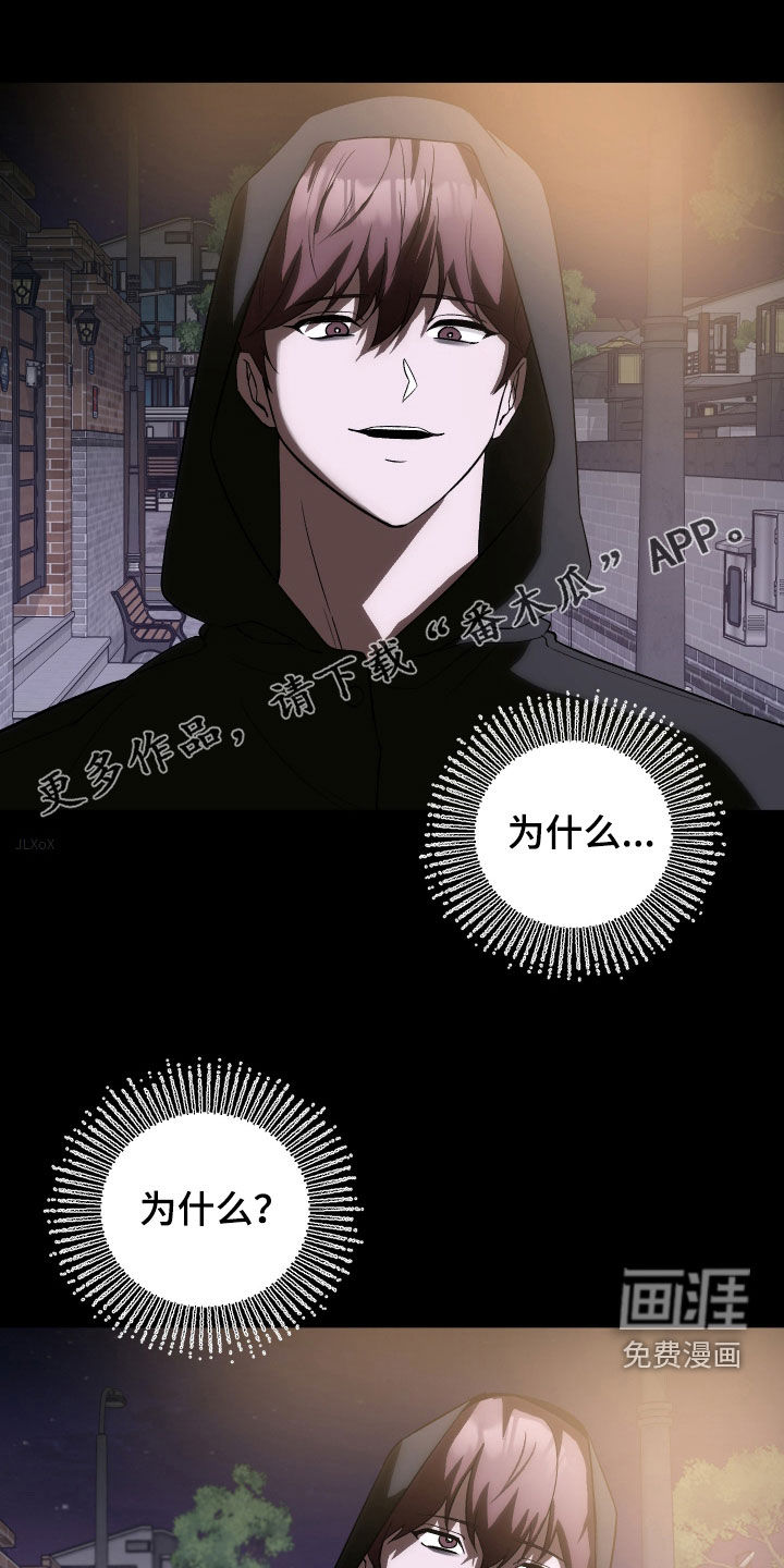 黑芝麻汤圆第41话图