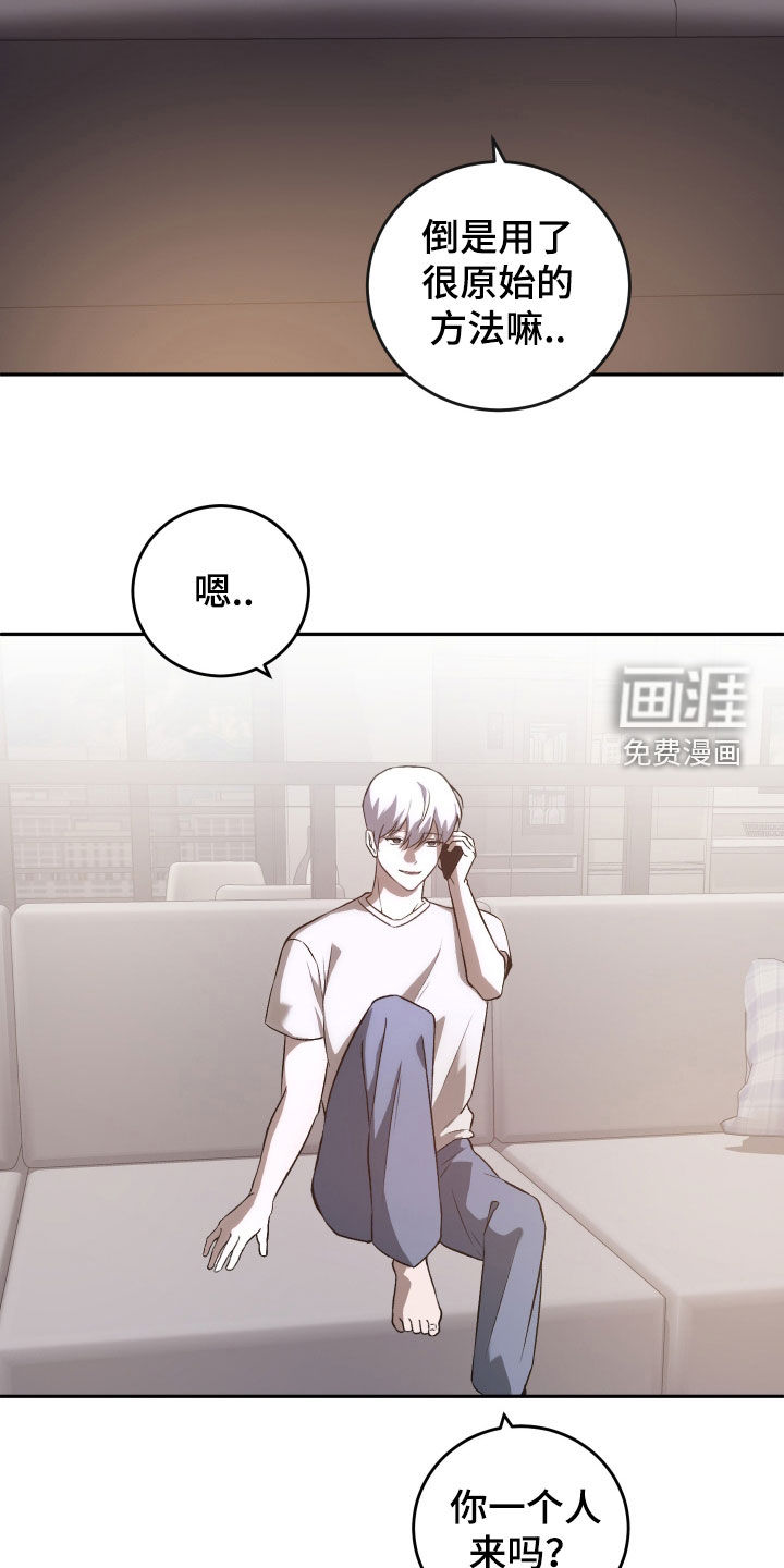 黑芝麻汤圆第42话图