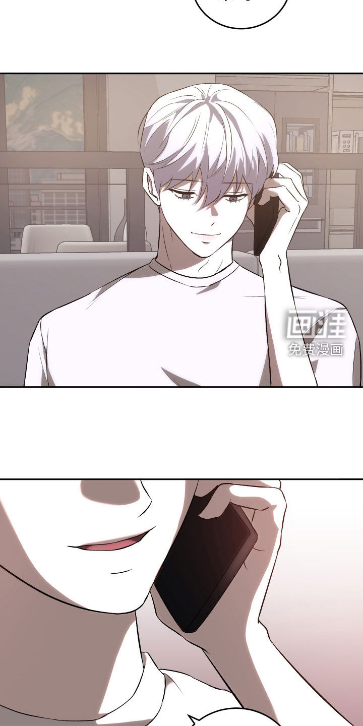 黑芝麻汤圆第42话图