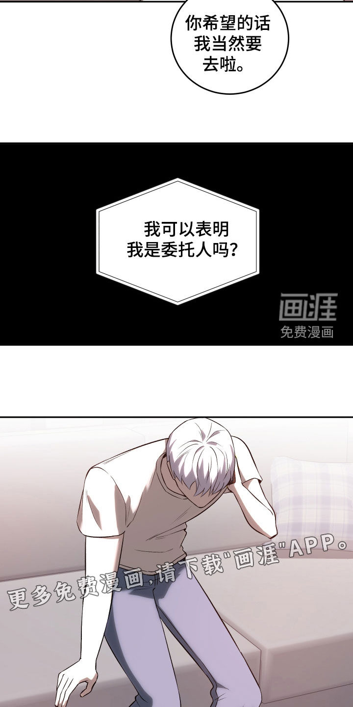 黑芝麻汤圆第42话图