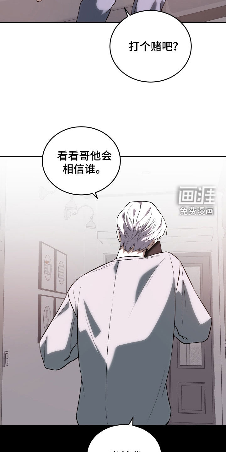 黑芝麻汤圆第42话图