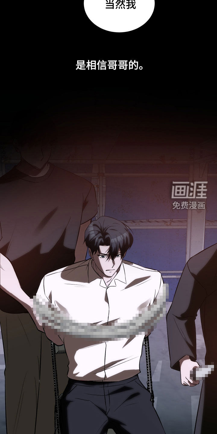 黑芝麻汤圆第42话图