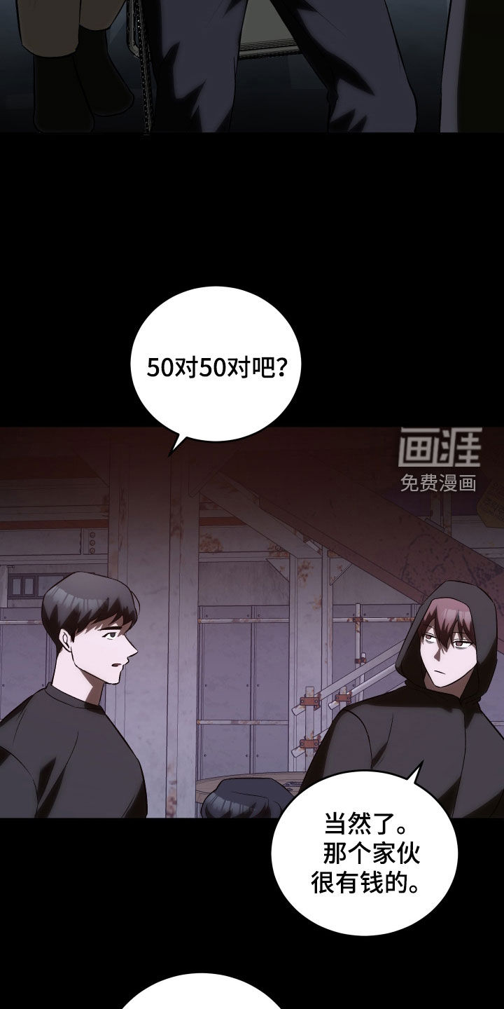 黑芝麻汤圆第42话图