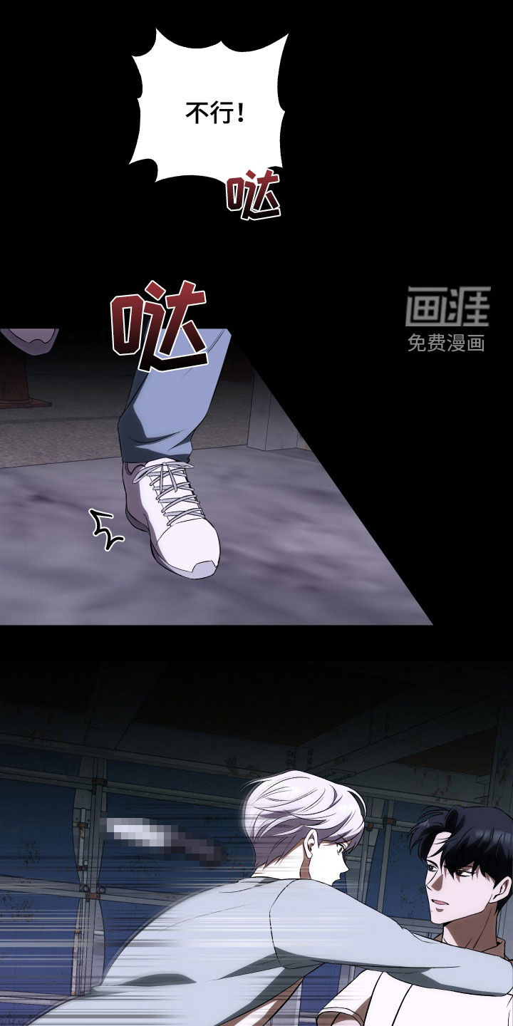 黑芝麻汤圆第43话图