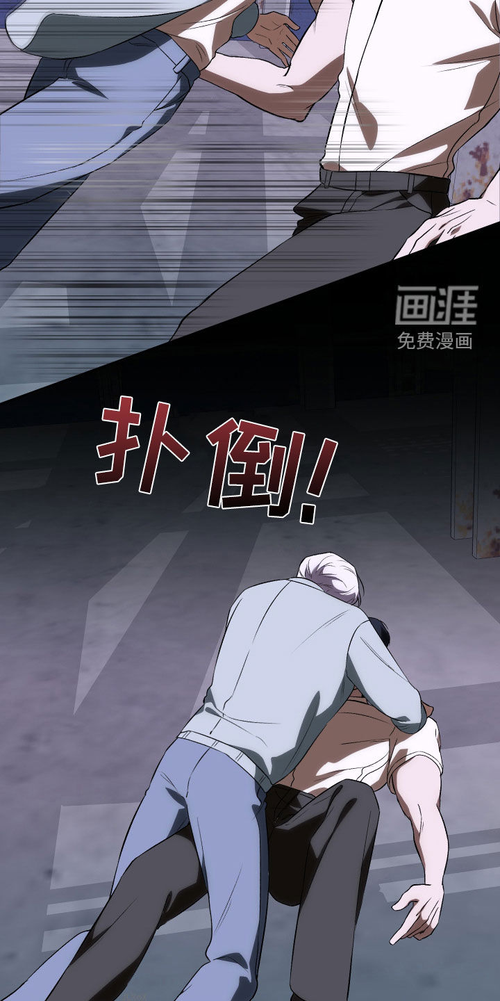 黑芝麻汤圆第43话图