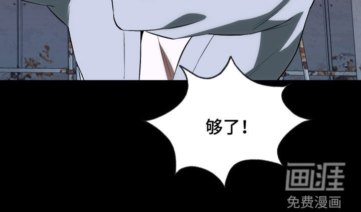 黑芝麻汤圆第43话图