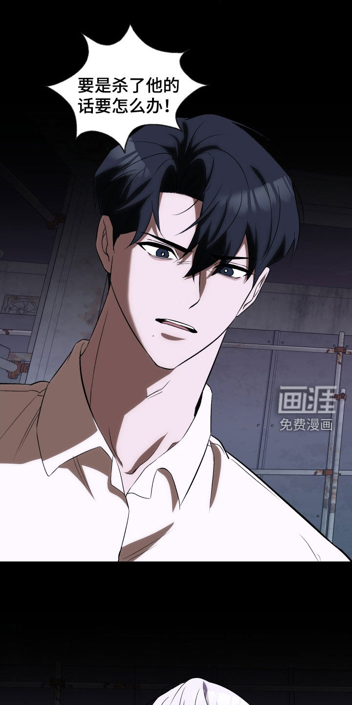 黑芝麻汤圆第44话图