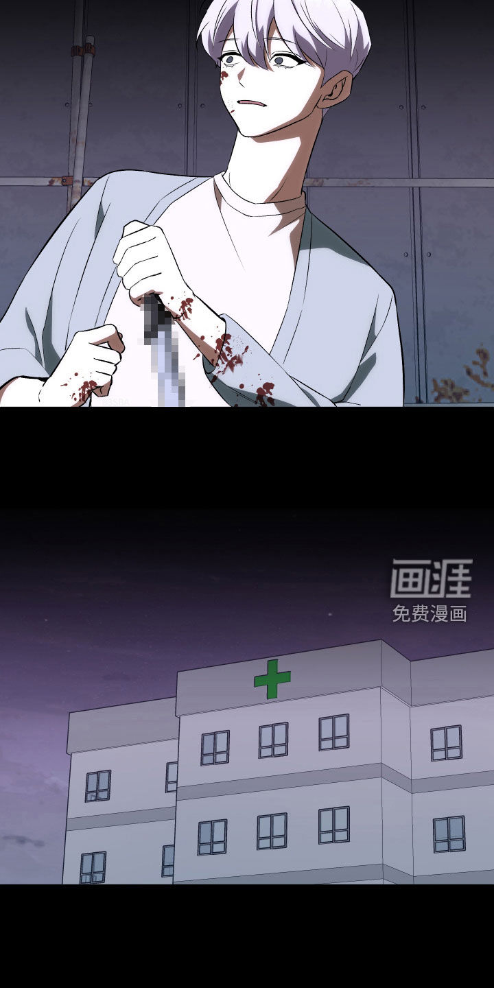 黑芝麻汤圆第44话图