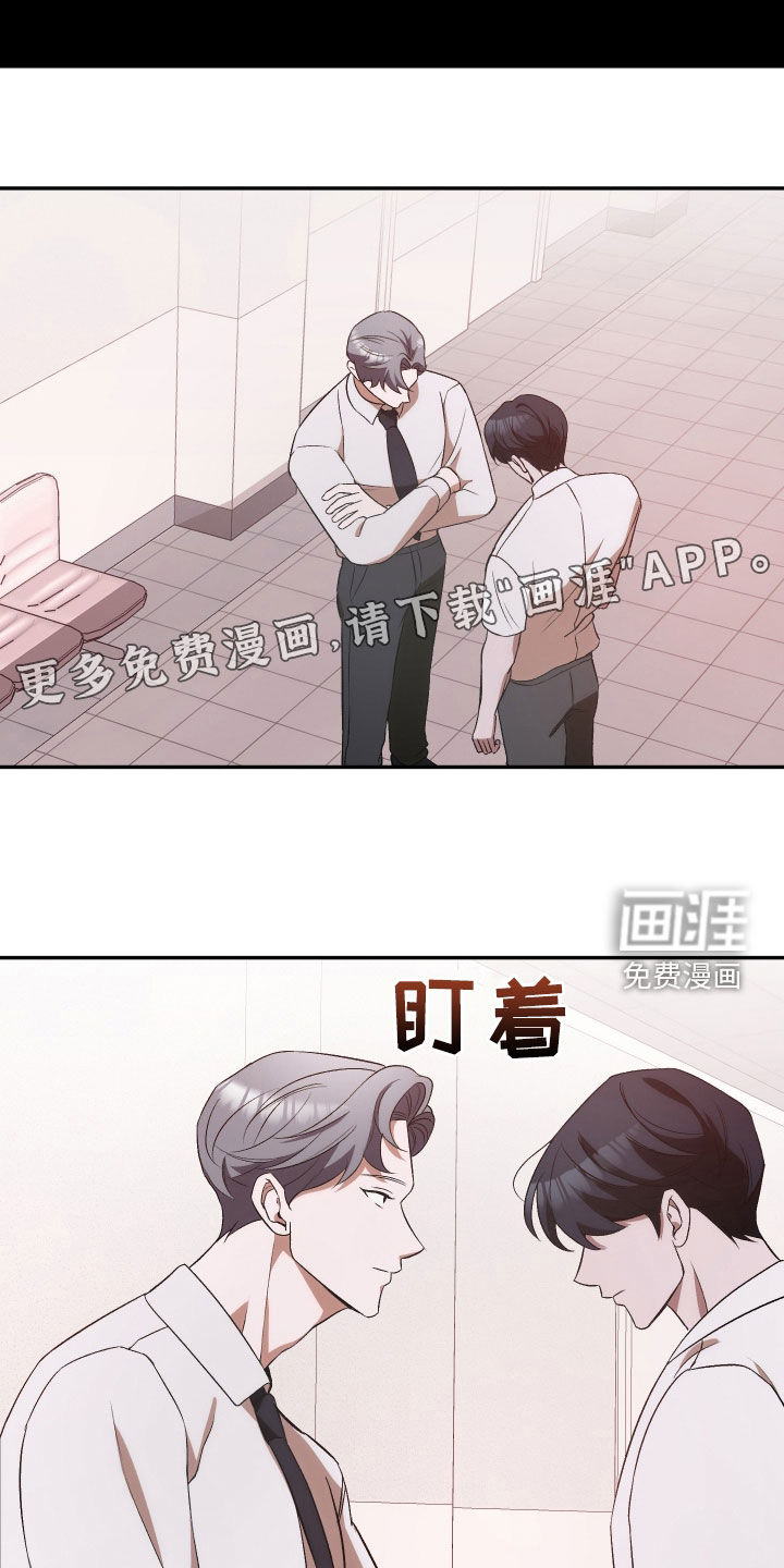 黑芝麻汤圆第44话图