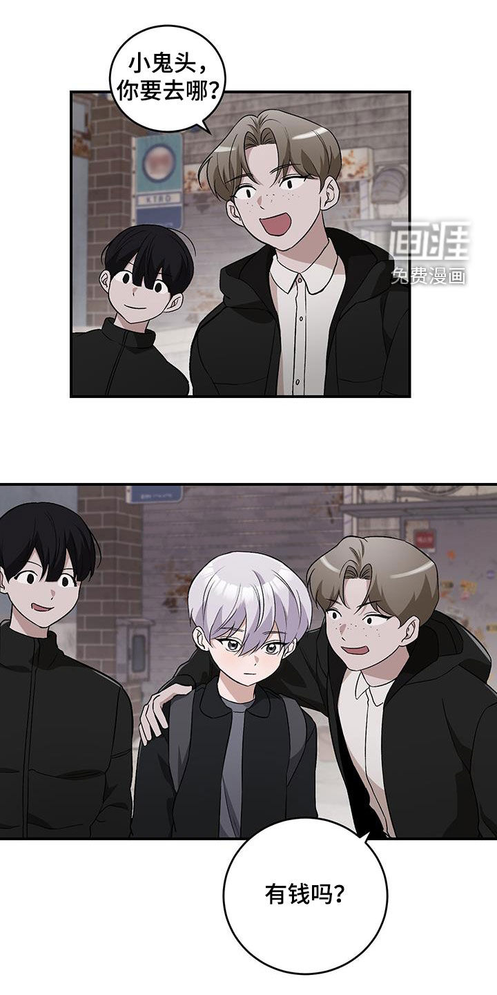 黑芝麻汤圆第46话图