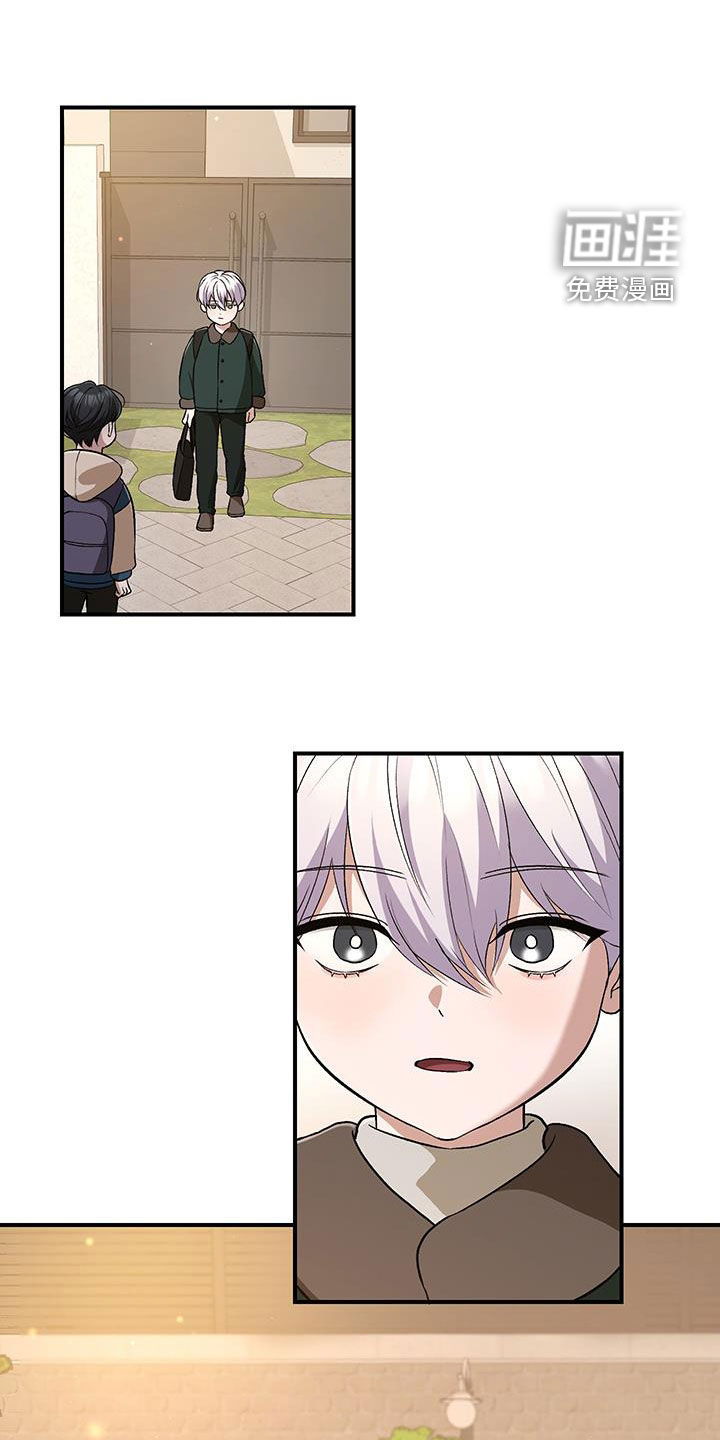 黑芝麻汤圆第47话图