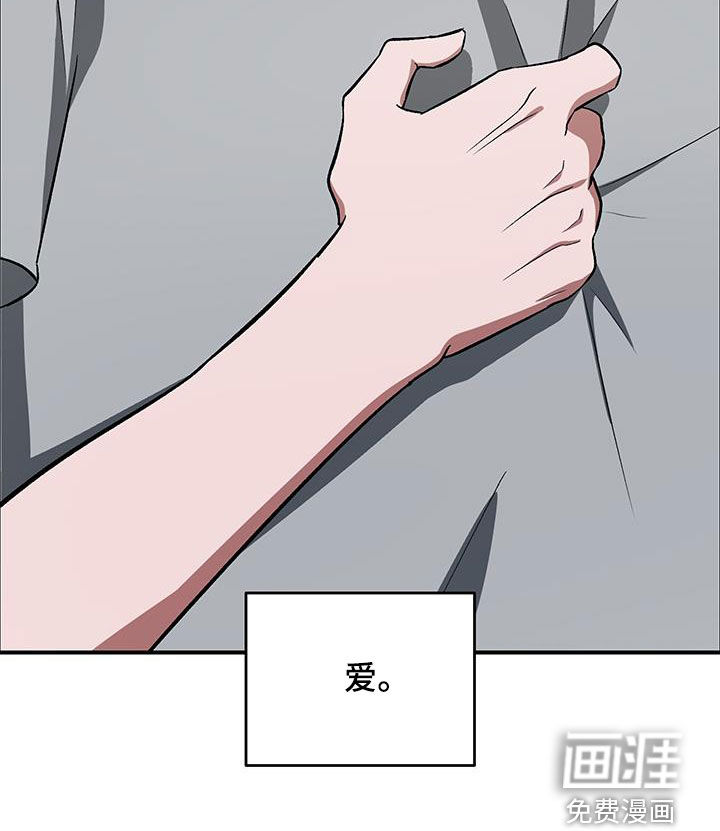 黑芝麻汤圆第48话图